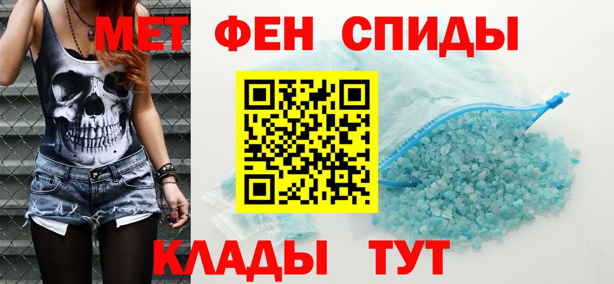 АМФ  Амфетамин 98%  Вход с VPN  Каменка 