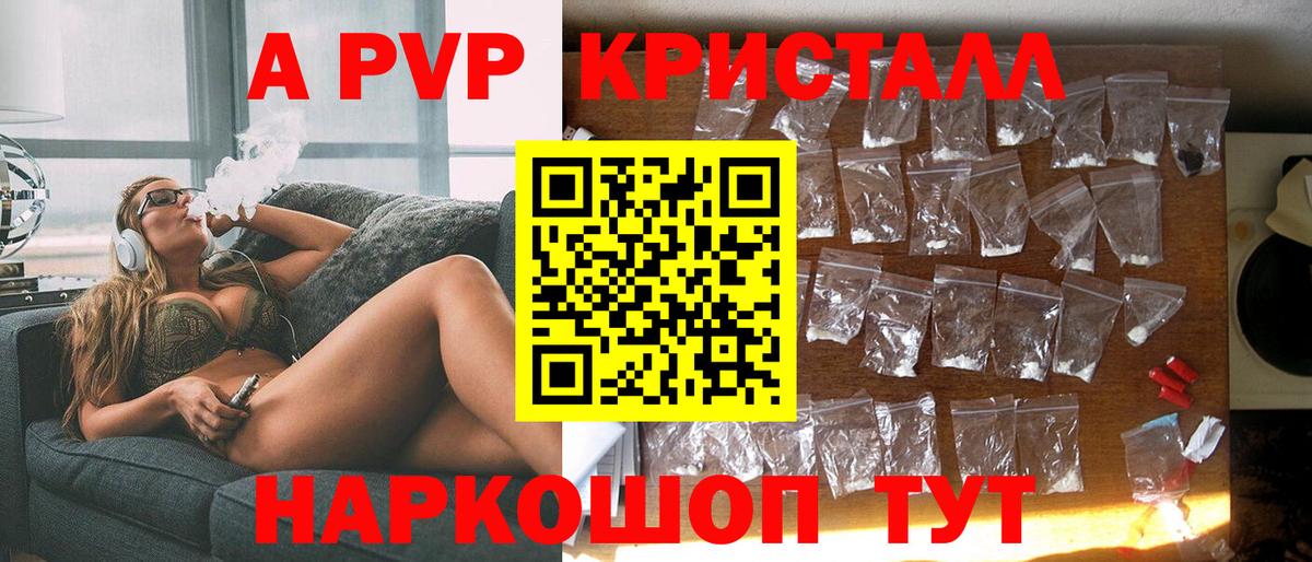Гашиш Каменка