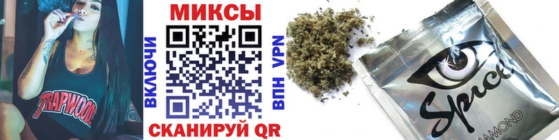 купить   MEGA как зайти  БУТИРАТ вода  Каменка 