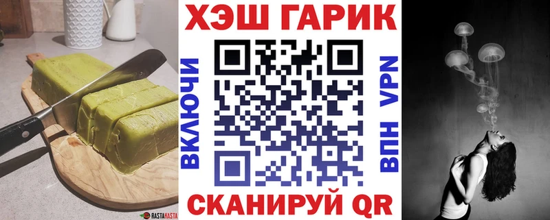 OMG рабочий сайт  Каменка  Canna-Cookies марихуана 