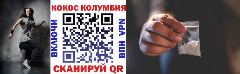 наркотики Каменка КОКАИН 97%