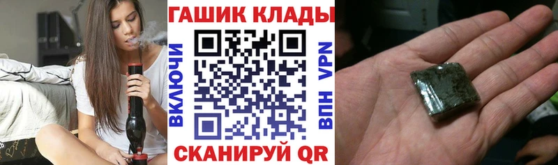 ГАШ VHQ  купить наркотики цена  Каменка 