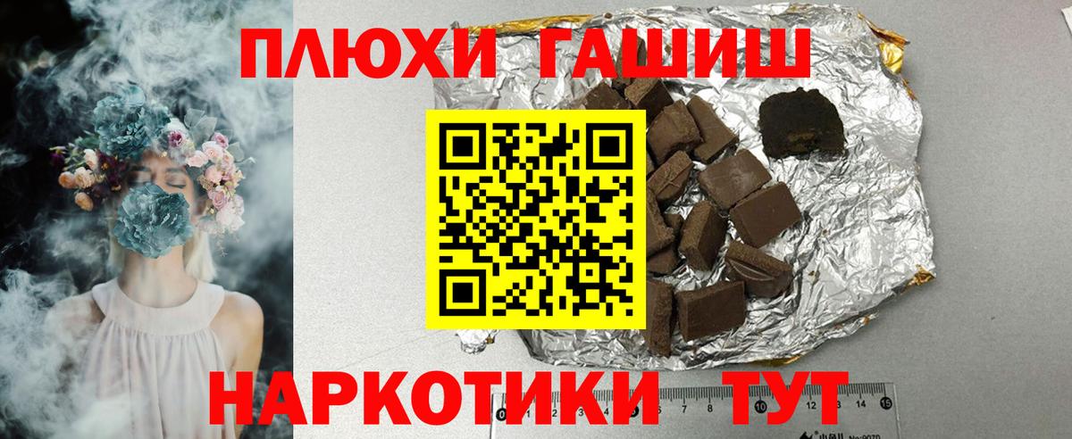 ГАШИШ Изолятор  Вход с VPN  купить наркотики цена  Каменка  ГАШ AMNESIA HAZE 