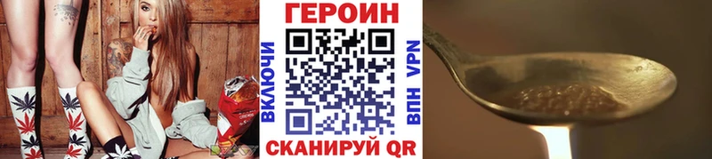 Героин Heroin  наркотики  Каменка 