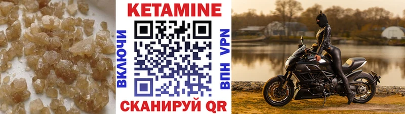 кракен рабочий сайт  Каменка  КЕТАМИН VHQ  где купить наркоту 