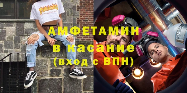 бошки Каменка