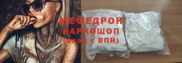 амфетамин Каменск-Шахтинский