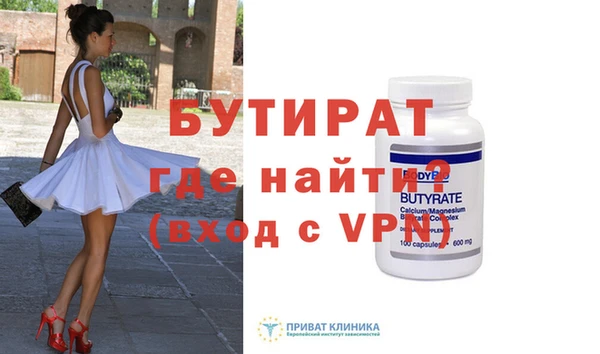 прущие грибы Каменногорск