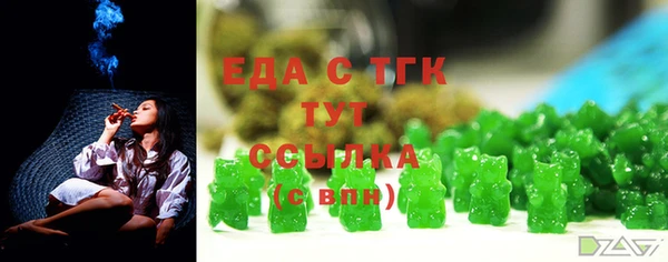 бошки Каменка