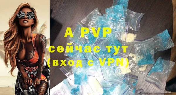 альфа пвп VHQ Карпинск