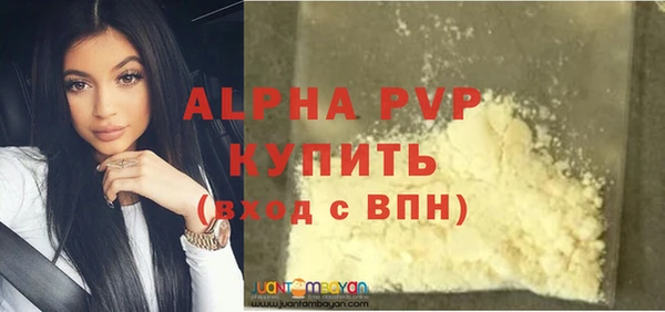 альфа пвп VHQ Карпинск