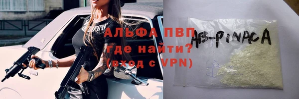 амфетамин Каменск-Шахтинский