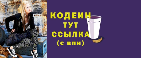 альфа пвп VHQ Карпинск