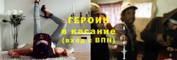 бошки Каменка