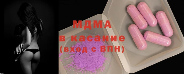бутират Янаул