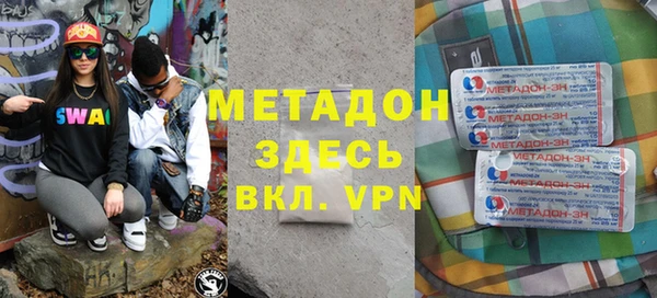 амфетамин Каменск-Шахтинский