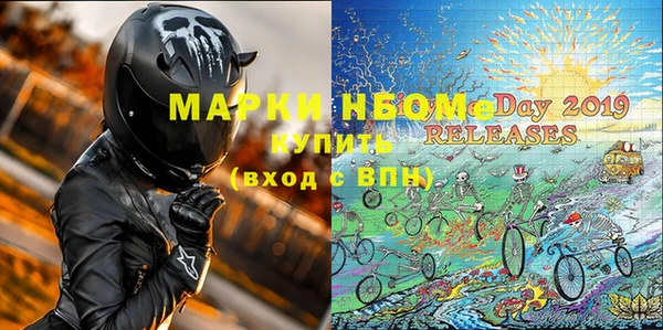бошки Каменка