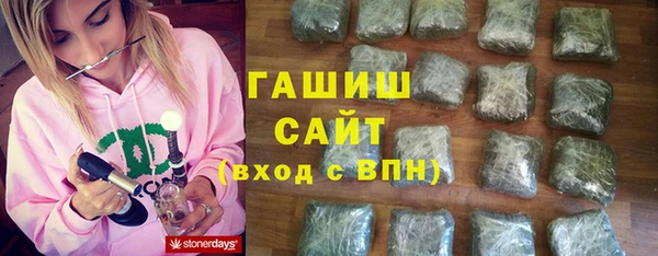 амфетамин Каменск-Шахтинский