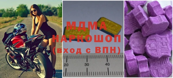амфетамин Каменск-Шахтинский