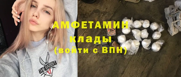 амфетамин Каменск-Шахтинский