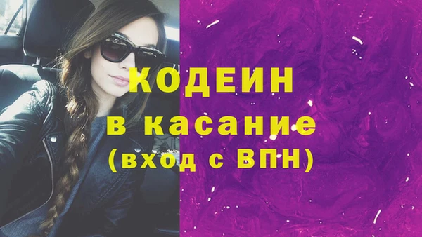 амфетамин Каменск-Шахтинский