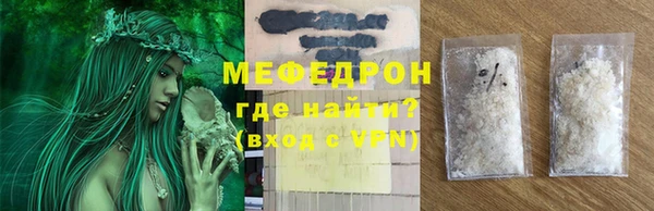 бошки Каменка