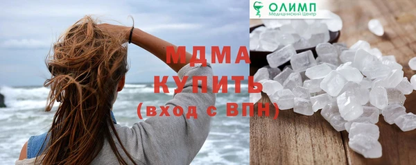 кокаин Карталы