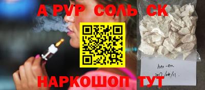 мефедрон мука Кумертау