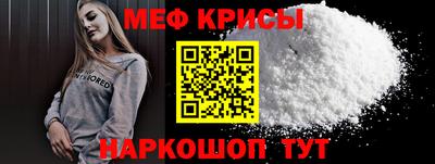 мефедрон мука Кумертау