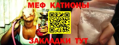 кокс Кунгур