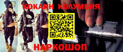 PSILOCYBIN Кулебаки