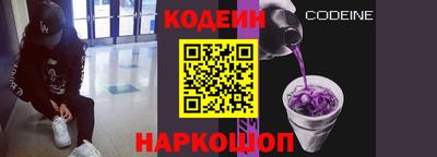 PSILOCYBIN Кулебаки