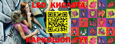 кокс Кунгур