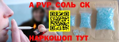 кокс Кунгур