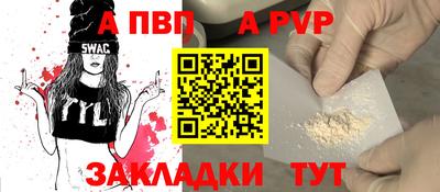 мефедрон мука Кумертау