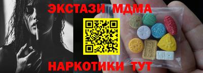 мефедрон мука Кумертау