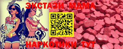 мефедрон мука Кумертау