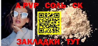 мефедрон мука Кумертау