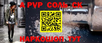 мефедрон мука Кумертау
