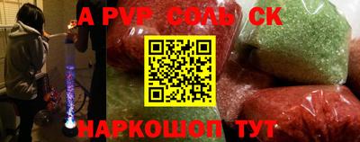 мефедрон мука Кумертау