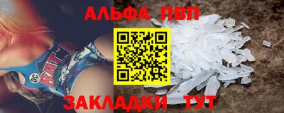 мефедрон мука Кумертау