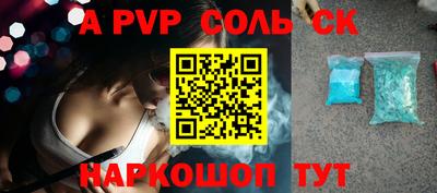 кокс Кунгур