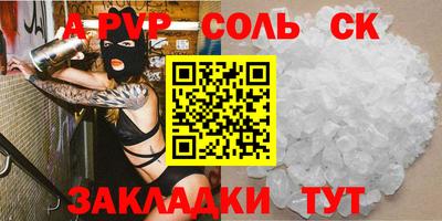 PSILOCYBIN Кулебаки