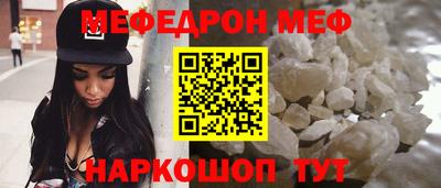 мефедрон мука Кумертау