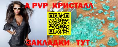 кокс Кунгур