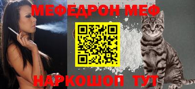кокс Кунгур