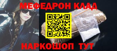 мефедрон мука Кумертау