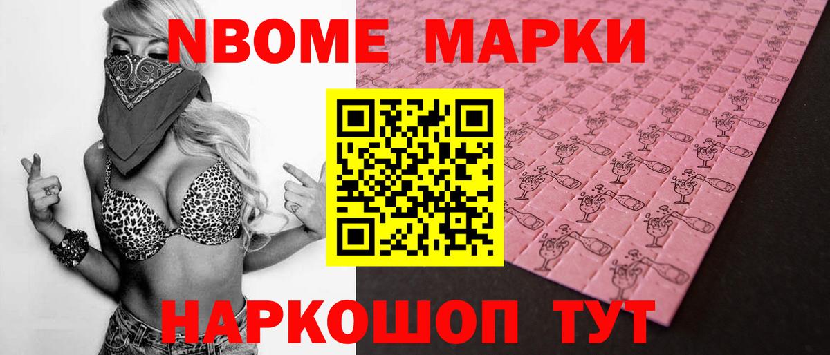 Лсд 25 экстази ecstasy Каменка