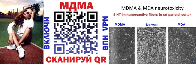 MDMA crystal  МЕГА ONION  Каменка 