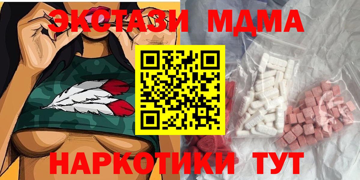 Каменка  Alpha-PVP СК   МАРИХУАНА  Вход с VPN  МЕФ  МЕТ  ГАШИШ  ГАШ  Меф   КОКАИН 